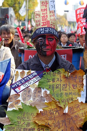 비정규직 철폐! [사진-통일뉴스 조성봉 기자]