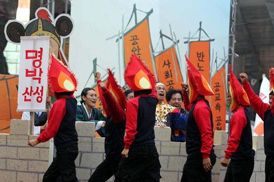 '촛불 노동자'의 함성으로 '명박산성'을 무너뜨리는 퍼포먼스.[사진-통일뉴스 조성봉 기자]