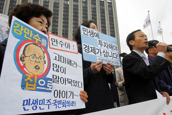 참가자들은 '경제위기, 민생파탄'의 상징인 강만수 장관의 퇴진을 촉구했다. [사진-통일뉴스 조성봉 기자]