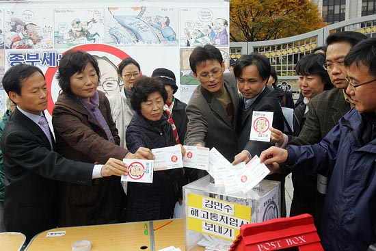 참가자들은 기자회견을 마치고 '강만수 장관 퇴임 통보 엽서 1만통 보내기' 퍼포먼스를 진행했다. [사진-통일뉴스 조성봉 기자]