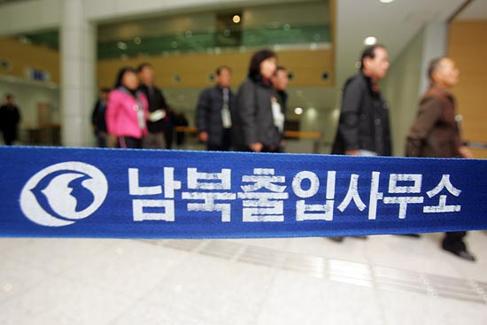 남북출입사무소를 빠져나오고 있는 관광객들.[사진-통일뉴스 조성봉 기자]