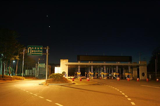 통행심사가 모두 끝난 저녁, 남북출입국사무소 앞 검문소.[사진-통일뉴스 조성봉 기자]