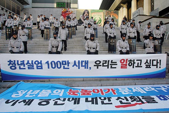 한국청년단체협의회는 회원 70여명은 세종문화회관 앞에서 '청년실업해소 퍼포먼스'를 개최하고, 일자리 창출 등을 요구할 예정이었다. 그러나 경찰은 '퍼포먼스'를 불법집회로 규정해, 사전에 병력을 투입했다.[사진-통일뉴스 조성봉 기자]