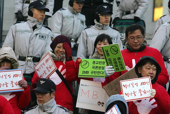 경찰이 퍼포먼스를 가로막자 참가자들은 경찰들과 함께(?) 퍼포먼스를 진행했다. [사진-통일뉴스 조성봉 기자]