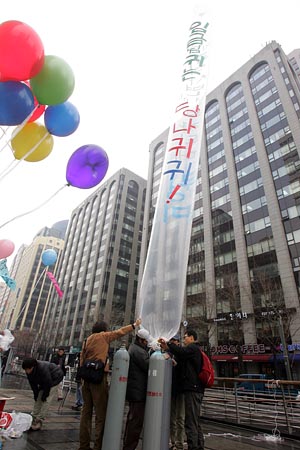 전국민족미술인연합과 네티즌 20여명은 8일 낮 12시 서울 청계광장에서 '대북 삐라 살포 패러디' 퍼포먼스를 진행하려 했으나, 경찰의 저지로 진행하지 못했다. [사진-통일뉴스 조성봉 기자]