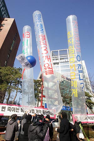 참가자들은 최저임금 삭감,비정규 사용기간 4년 연장, 부자감세, 서민복지 삭감,방송법 개악,집회시위법 개악과 인터넷 통제 등을 비판하는 내용이 담긴 풍선을 날려보냈다. [사진-통일뉴스 조성봉 기자]