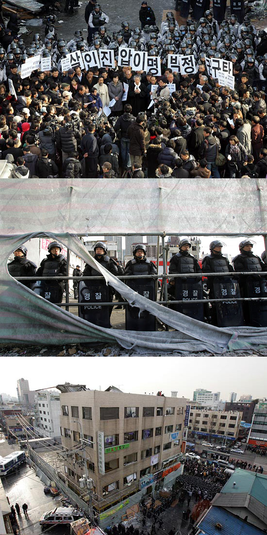 용산철거민살인진압 대책위는 20일 오후 2시께 사건이 일어난 건물 앞에서'경찰의 폭력진압 규탄과 책임자 처벌'을 촉구하는 기자회견을 가졌다.경찰은 사건현장을 철저하게 통제하고 있다. [사진-통일뉴스 조성봉 기자]