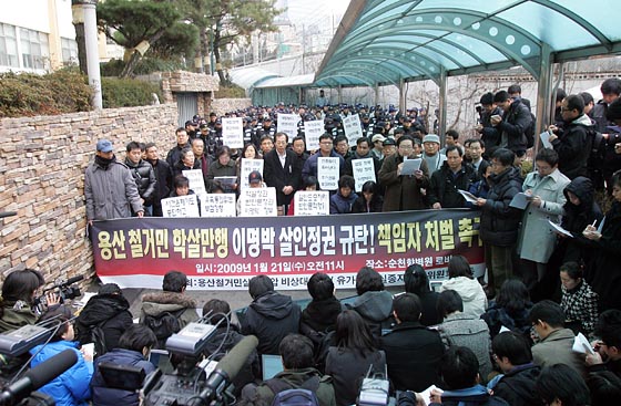 용산 철거민 유가족들과 시민사회단체는 21일 오전, 한남동 순천향대학병원 장례식장에서 '경찰의 폭력진압 규탄과 책임자 처벌'을 촉구하는 기자회견을 가졌다.[사진-통일뉴스 조성봉 기자]