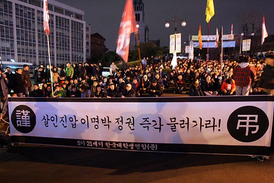 폭력진압이 부른 철거민의 죽음, 과연 지금은 2009년인가 1989년인가? [사진-통일뉴스 조성봉 기자]