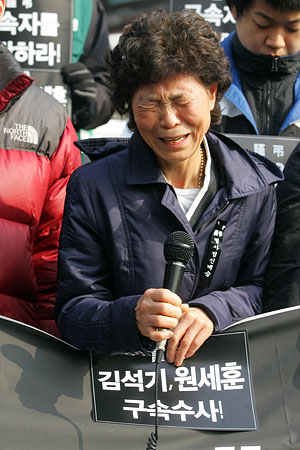 4일 오전, 청와대 부근 청운동사무소 앞에서 용산 철거민 참사 희생자 유가족들이 '이명박 대통령 사과 및 김석기 구속'을 촉구하는 기자회견을 열었다. [사진-통일뉴스 조성봉 기자]