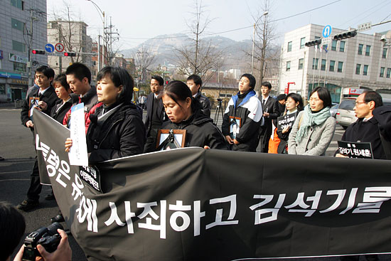 항의서한을 전달하려고 행진하는 유가족들.[사진-통일뉴스 조성봉 기자]