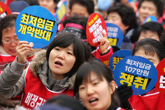 민주노총은  2천여명의 노동자, 시민들과 함께 14일 오후 3시 30분,  '비정규직-최저임금 노동자 생존권과 노동기본권 요구 노동자 결의대회’를 가졌다.[사진-통일뉴스 조성봉 기자]