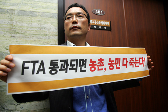 외통위 회의장 밖에서 민주노동당 당직자들은 한.미FTA비준동의안 처리를 규탄하며 손피켓 시위를 진행했다. [사진-통일뉴스 조성봉 기자]