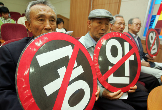 통일원로들이 '공안탄압' 중단을 촉구하는 손피켓을 들고 있다.[사진-통일뉴스 조성봉 기자]