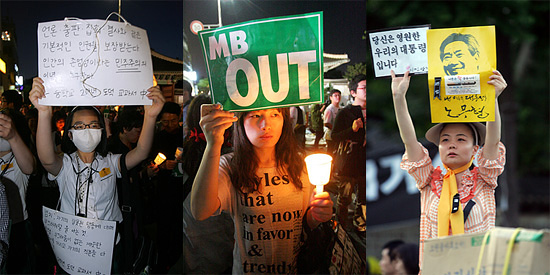 이날 시민들은 노무현 전 대통령을 추모하고 이명박 정부와 경찰을 규탄하는 내용의 다양한 피켓을 들고 나왔다.[사진-통일뉴스 조성봉 기자]