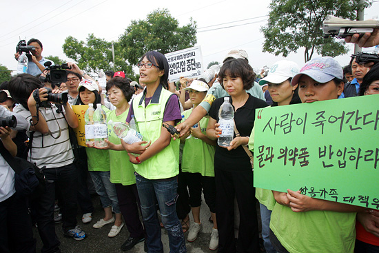인권단체회원들과 쌍용자동차 노조원들의 가족들은 공장 입구에서 기자회견을 갖고, '식수와 의약품 반입'을 촉구했다.[사진-통일뉴스 조성봉 기자]