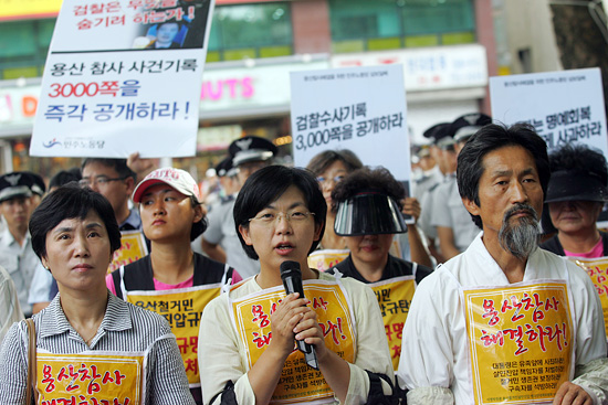 참가자들은 삼보일배를 진행하기 전 기자회견을 갖고 '용산참사 사건기록 3천쪽 즉각 공개'를 촉구했다.
