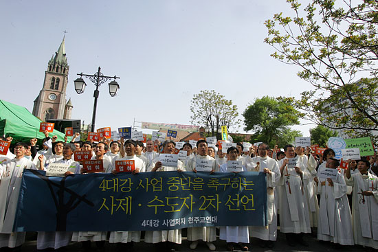 10일 오후 서울 명동성당에서 열린 '4대강 사업 중단을 촉구하는 생명평화미사'를 마친 신부들과 수녀, 성도들이 성당 들머리 계단으로 나와 4대강 사업 중단을 촉구하는 집회를 가졌다.[사진-통일뉴스 조성봉 기자]