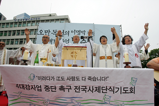 '오만과 독선 이명박정부의 회개를 촉구'하는 시국미사에서 기도를 드리고 있는 신부들.[사진-통일뉴스 조성봉 기자]