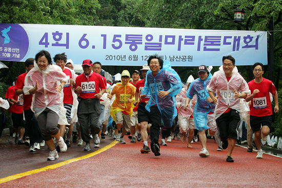 오후 5시 42분, '6.15 10돌 기념 6.15마라톤대회' 참가자들이 큰 함성과 함께 출발하고 있다.[사진-통일뉴스 조성봉 기자]
