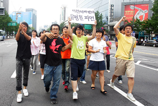 15일 9시 40분경 대학생 50여명이 광화문 정부 8.15 기념식 행사장을 향해 뛰어가며 