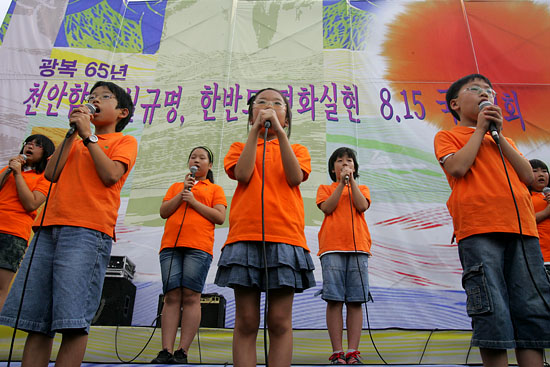 '한반도 평화'를 노래하는 어린이 합창단 '하늘소리' 노래공연도 진행했다.[사진-통일뉴스 조성봉 기자]