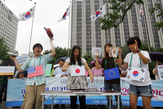 'G20 공동대응 준비위원회'는 3일 오전 서울 세종로 정부종합청사 앞에서 기자회견을 열고,G20 정상회의가 