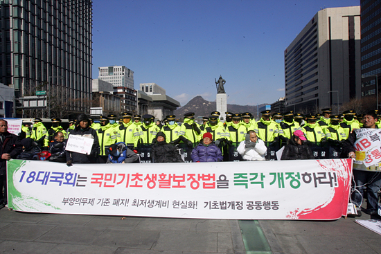 기초법개정 공동행동은 11시 광화문 현판 아래에서 '18대 국회는 국민기초생활보장법 즉각 개정하라!