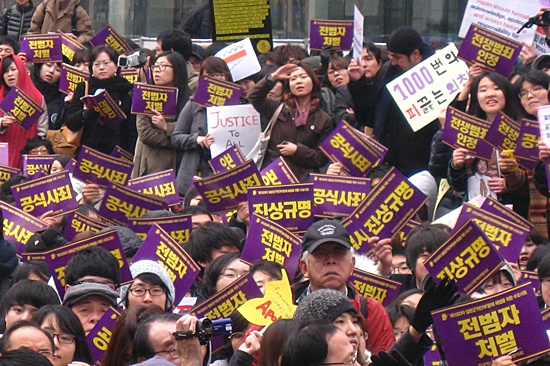 14일 정오, 일본대사관 앞에서 열린 1,000차 수요시위에 참가한 1천3백여명의 참가자들이 '진상규명', '책임자 처벌' 피켓을 흔들고 있다. [사진-통일뉴스 조정훈 기자]