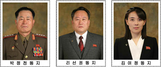 북한 노동당 정치국회의 개최, 코로나19 결정서 채택