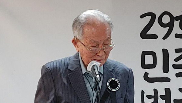 박중기 명예추모위원장. [사진-이창훈 통일뉴스 통신원]