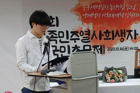열사정신계승실천단 류승혜씨의 결의문 낭독. [사진-이창훈 통일뉴스 통신원]