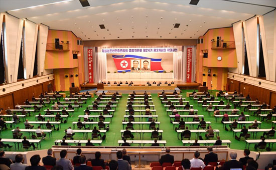 2020년 9월 6일 도꾜조선회관에서 개최된 재일 총련 중앙위원회 제24기 제3차 회의 확대회의 전경. [캡쳐사진 - 통일뉴스]