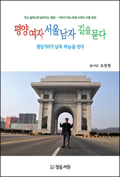 도서출판 정음 이미지