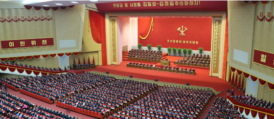 대회에는 제7기 당 중앙지도기관 성원 250명과 전당의 각급 조직에서 선출된 대표자 4,750명이 참가했으며, 2,000명이 방청으로 참가했다. [캡쳐사진-노동신문]
