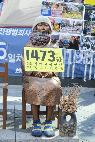 제1473차 수요집회가 열린 주한일본 대사관 앞 평화로 '평화의 소녀상' [사진-통일뉴스 이승현 기자]