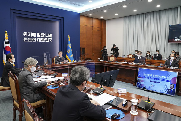 이인영 통일부 장관은 21일 오후 청와대에서 문재인 대통령이 참석한 가운데 2021년 통일부 업무보고를 했다. [사진제공 - 청와대]