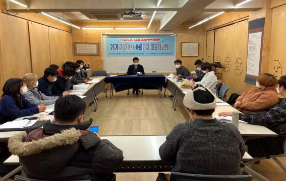 6.15청학본부는 18일 오후 서울 불교여성개발원 교육관에서 2021년 총회를 개최했다. [사진-6.15청학본부]