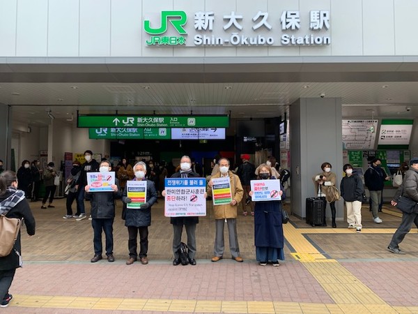 도쿄 신오쿠보역전 1인시위에 나선 재일 한통련 참가자들. 김이혜 도쿄본부사무국장(맨 우측)을 비롯한 한통련 성원들. [사진-통일뉴스 박명철 통신원]
