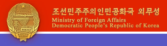 북한 외무성 대변인은 23일 유럽연합이 유엔인권이사회의 북한인권결의 채택을 앞두고 장경택 국가보위상, 리영길 사회안전상 등을 인권제재 대상으로 지정한데 대해 '반공화국 인권 모략소동'이라고 맹비난했다. [통일뉴스 자료사진]
