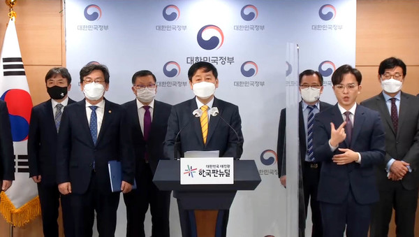 구윤철 국무조정실장은 13일 오전 정부서울청사에서 합동브리핑을 갖고 일본 정부의 후쿠시마 방사능 오염수 해양 방출 결정에 대한 입장을 밝혔다.  [캡쳐사진 - 통일뉴스]