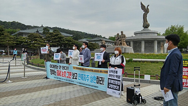 청년학생들이 판문점선언 3주년을 맞아 청와대 앞에서 기자회견을 열었다. [사진-통일뉴스 이광길 기자]