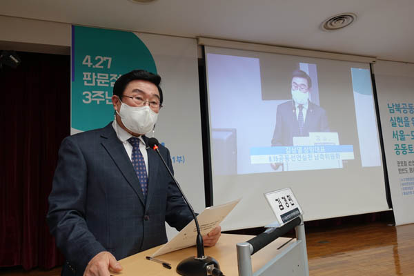 김삼열 독립유공자유족회 회장이 개식을 선언하고 있다. [사진 - 통일뉴스 김치관 기자]