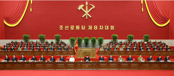 지난 1월 초 평양에서 개막된 조선노동당 제8차대회. [통일뉴스 자료사진]