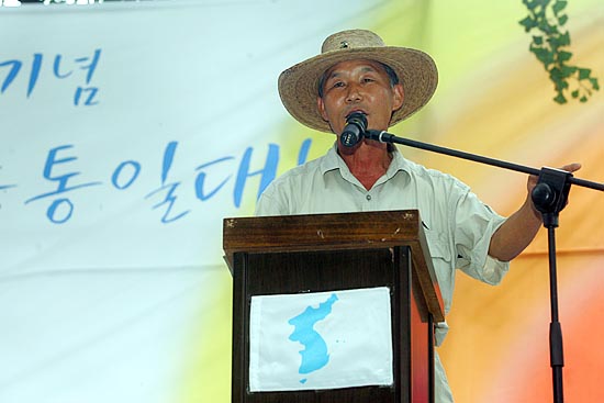 [자료사진 - 통일뉴스]