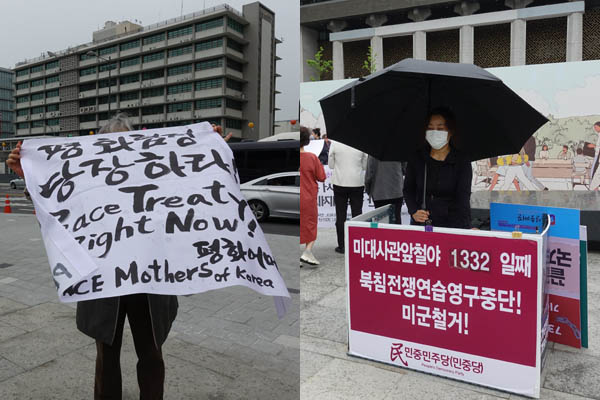 주한 미국대사관 인근 광화문광장에는 미국을 향한 1인시위가 다양하게 전개되고 있다 .[사진 - 통일뉴스 김치관 기자]