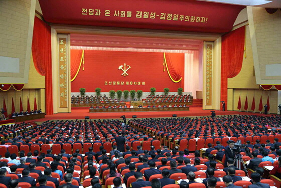 북한은 지난 1월 9일, 조선노동당 제8차대회 5일회의에서 당 규약 개정을 결정했다. 그러나 개정된 당 규약은 공개되지 않았고, 최근 [한겨레] 단독보도 이후 확인됐다. [자료사진 - 통일뉴스]