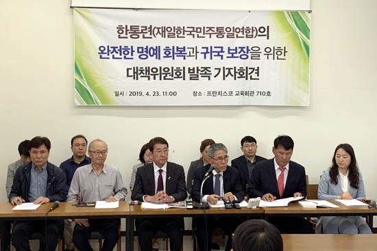 [자료사진 - 통일뉴스]