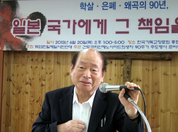 재일동포 민족사학자 강덕상(姜德相) 시가현립대학교 명예교수가 향년 90세를 일기로 12일 타계했다. 사진은 2013년 6월 20일 서울 한국기독교장로회 총회교육원에서 열린 간토학습회에서 발표에 나선 고인. [자료사진 - 통일뉴스]