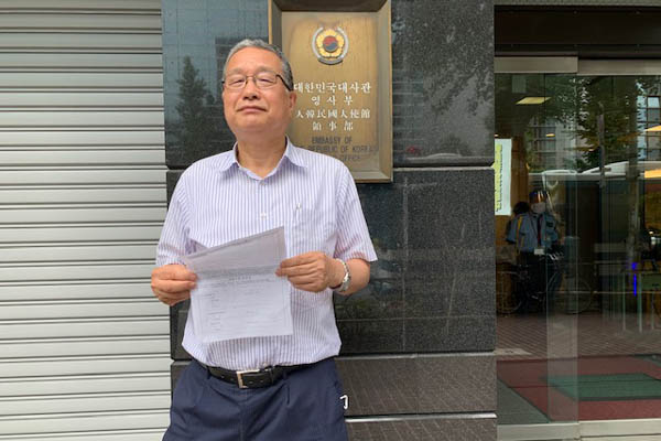 6.15해외측위원회 위원장인 손형근 한통련 의장은 국가보안법 위반 혐의로 대한민국 여권 발급이 거부돼 입국금지 상태다. 국가인권위원회는 외교부장관에게 여권법 등 관련 규정을 개선할 필요가 있다는 의견을 냈다. [사진 - 통일뉴스 박명철 통신원]